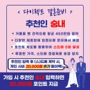 구로선경오피스텔 | 야외 웨딩스냅 가성비 헬퍼 진희이모 드레스 피팅 후기(위치 및 내부 구조, 풍성/슬림/블랙드레스)