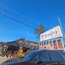 UR(화성시)-13-상-2 | 제부도 밥집 물레방아 13첩 반찬 맛집 영양밥 낙지덮밥 솔직 후기