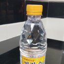 동해샘물지장수