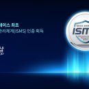 샵가스펠