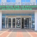 보건의료원 장례식장 이미지