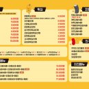 33떡볶이고덕그라시움점 이미지