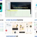 에듀메이커스