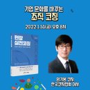 뉴코컨설팅