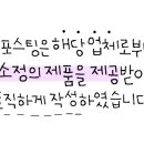 일석자동차시스템 이미지