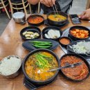 만세흑염소