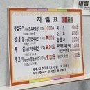 금복식육식당 이미지