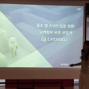 주식회사 오내피플
