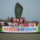 장흥권역농촌체험마을 이미지