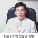 오장육부 Daum카페