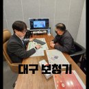 대구보청기 이미지