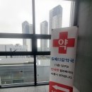 오라클피부과의원 | [인천 송도 피부과 치료후기] 오라클 피부과 송도점 화농성다한증 치료받고 왔어요