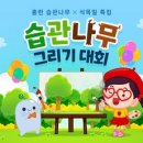 에듀나무 이미지