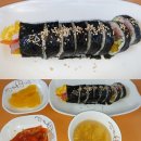 싸다구분식