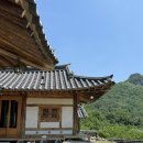한옥강산재
