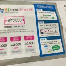 미사우리약국 - 하남시 미사강변동로 127 | 미사우리약국