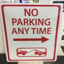 주정차 단속 - 001 이미지