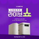 카라인 - 화성시 삼천병마로 212 | 카라인