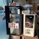 우리집다음에맛있는집 양평해장국 평택만세로점 | [평택 해장국] 평택선지해장국 잘하는곳!! 평택해장국맛집 양평식 특해장국 평택본점 리뷰💕