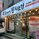 신창아파트 상가 건너편 이미지