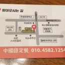 영도자샤브샤브 이미지