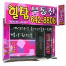2호선 중동역 12번 출구 이미지