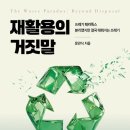 샘자원환경 Daum카페