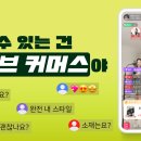 위커머스