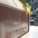 도시농가코페 | [서면 비건 카페] 도시 농가 코페 내돈내산 후기