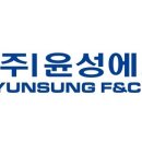 윤성설비 이미지