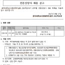 공주대학교사범대학부설중학교 이미지