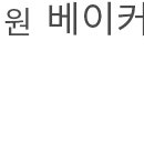 이레용담점 이미지