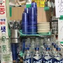 행운포차 이미지