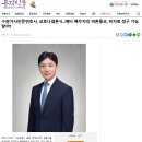 * 공감신문에 “예비 배우자의 파혼통보, 위자료 청구 가능할까?”로 게재 이미지