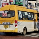 뉴진위여객 이미지