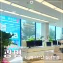 멍단장 | LG 베스트샵 철산본점 계약 후기 혼수가전 견적 졸업성공