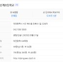 초록마을아파트3단지 이미지
