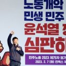 사설] 조폭 행태, 시너 파업 노조 골라 ‘모범상’ 준 민노총 이미지