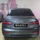 난곡동-52 | 아우디A6 C8아이나비퀀텀3 4K블랙박스 아이나비커넥티드프로플러스에코파워팩라이트슬림S12보조배터리...