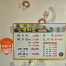 신광마을회관 네이버블로그
