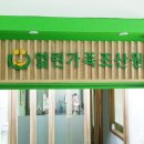 둥지조산원 이미지