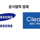 클린스에어컨