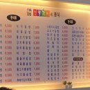 신랑각시네분식