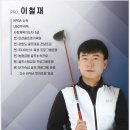 일봉산골프클럽 이미지