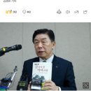 독립기념관장 김형석, "일제시대 우리 국적은 일본" 이미지