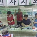 춤추는빗자루