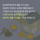 법률사무소조예 - 6757 | 법률사무소조예