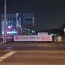 영주땡마트 네이버블로그