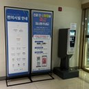 계양성모산부인과의원 | 은평성모병원 산부인과 전원 후기 초음파 니프티 비급여 (배재영 교수님)