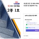 비드법 2종 단열재 1호.2호.3호.4호 --- 선택에 따른 단가비교 이미지